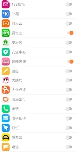 闪电加速器  v2.0.4图1