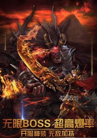 风暴之争  v2.2.4图2