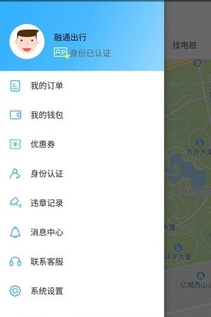 融通出行
