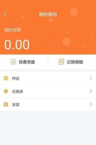 众联出行