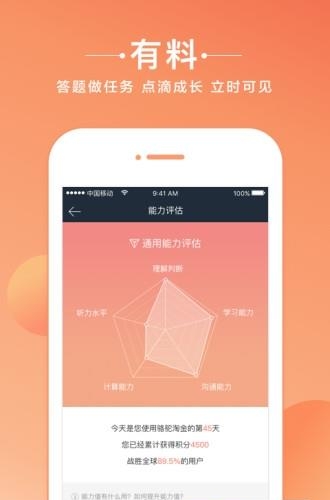 骆驼淘金  v1.3图3