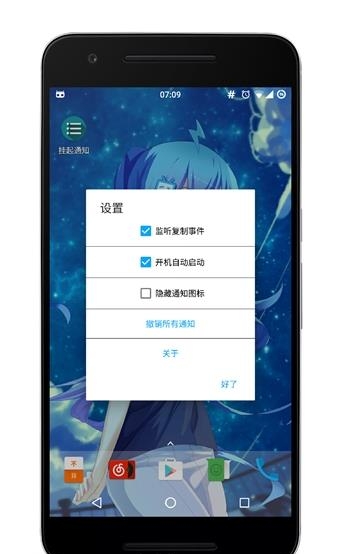 随手一记