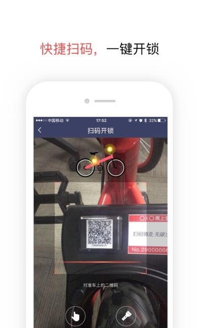 OXO小红车
