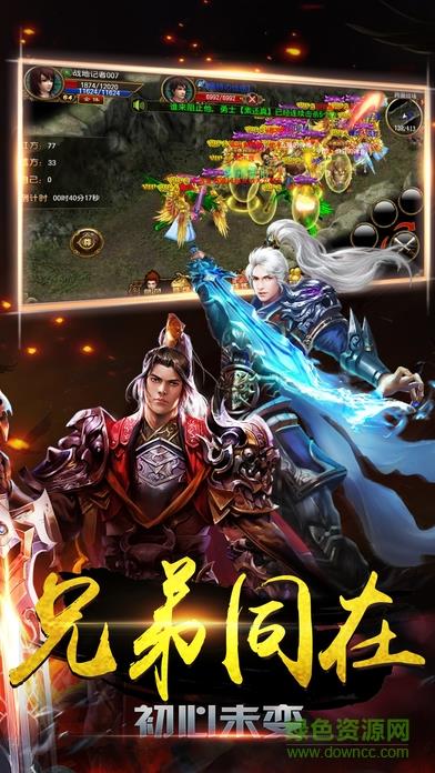 屠龙烈火百度客户端