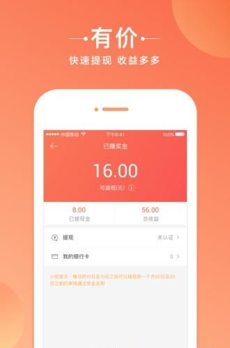 骆驼淘金