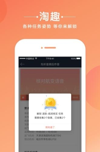 骆驼淘金  v1.3图5