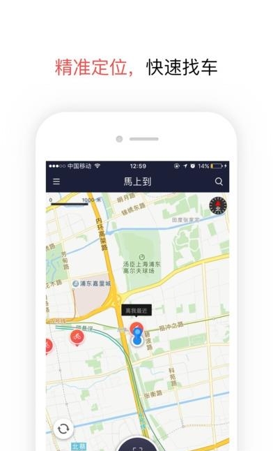 OXO小红车  v2.0.11图4