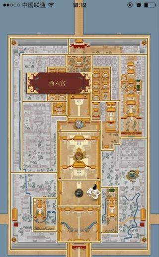故宫明信片  v1.0图2