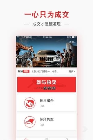 必脉  v1.0.11图1