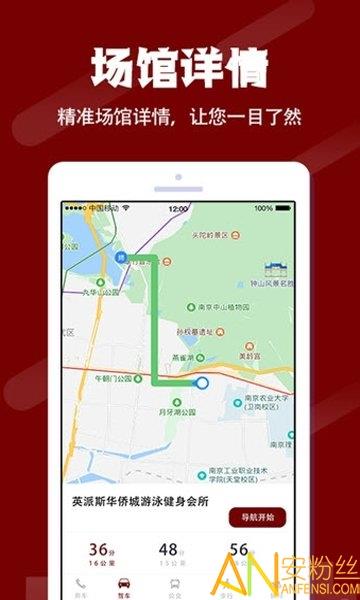 人人体育  v1.0图1