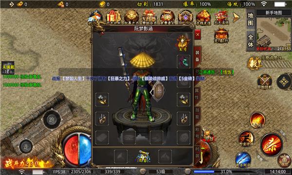 盈游十里大陆
