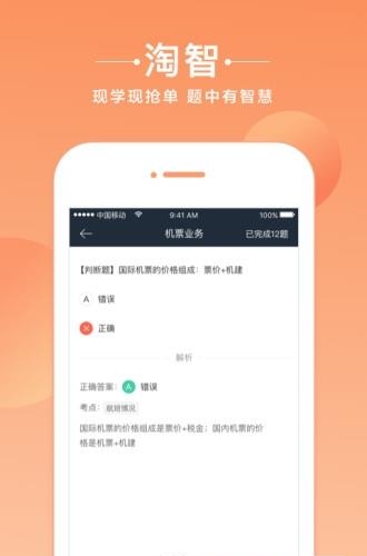 骆驼淘金  v1.3图4