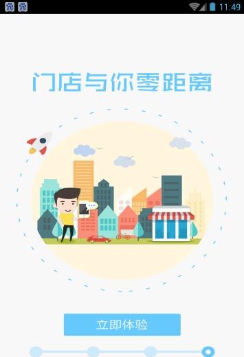 胡萝卜村  v1.4.8图1