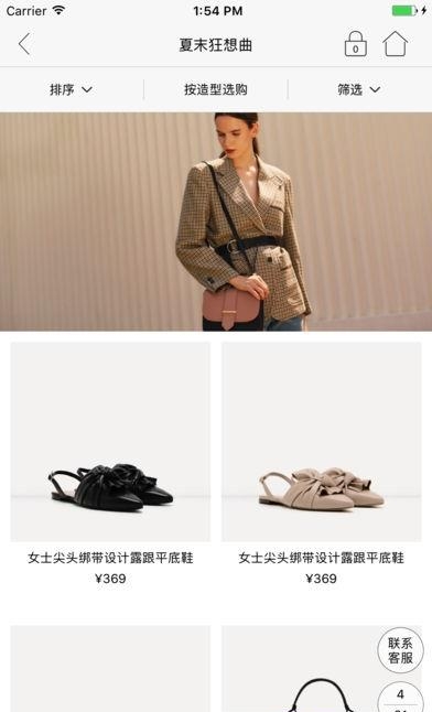 Pedro  v3.6.0图4