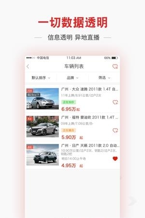 必脉  v1.0.11图3