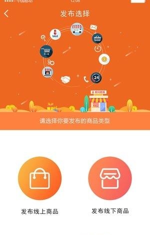 嗨兑商家版  v1.0图2