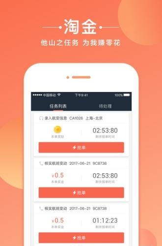 骆驼淘金  v1.3图1
