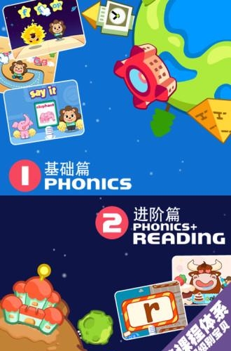 宝贝英语说  v2.8.7图2
