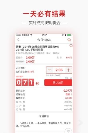 必脉