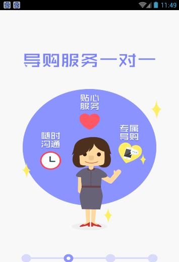 胡萝卜村  v1.4.8图3