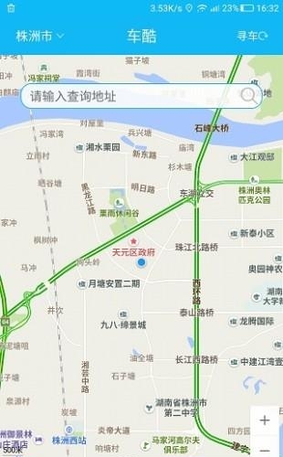 车酷