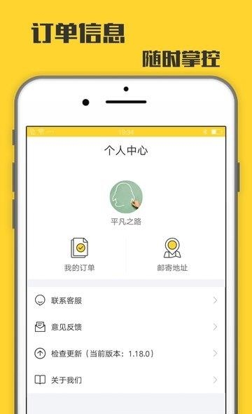 回收宝  v4.7.4图1