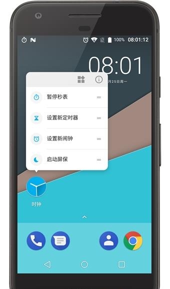 Candy时钟  v2.0.01图2