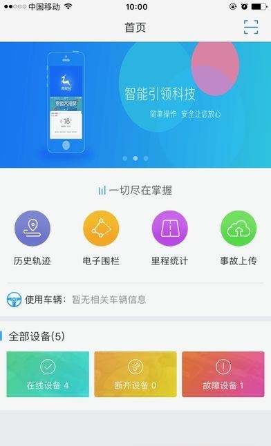 路拉拉  v1.0.0图1
