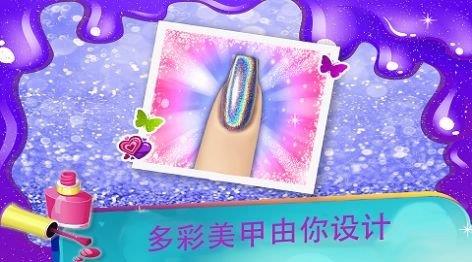 女生美甲装扮  v1.0图2
