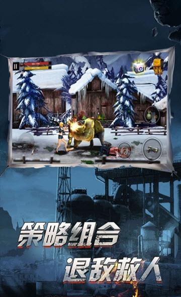 吃鸡战场生存  v1.0图4
