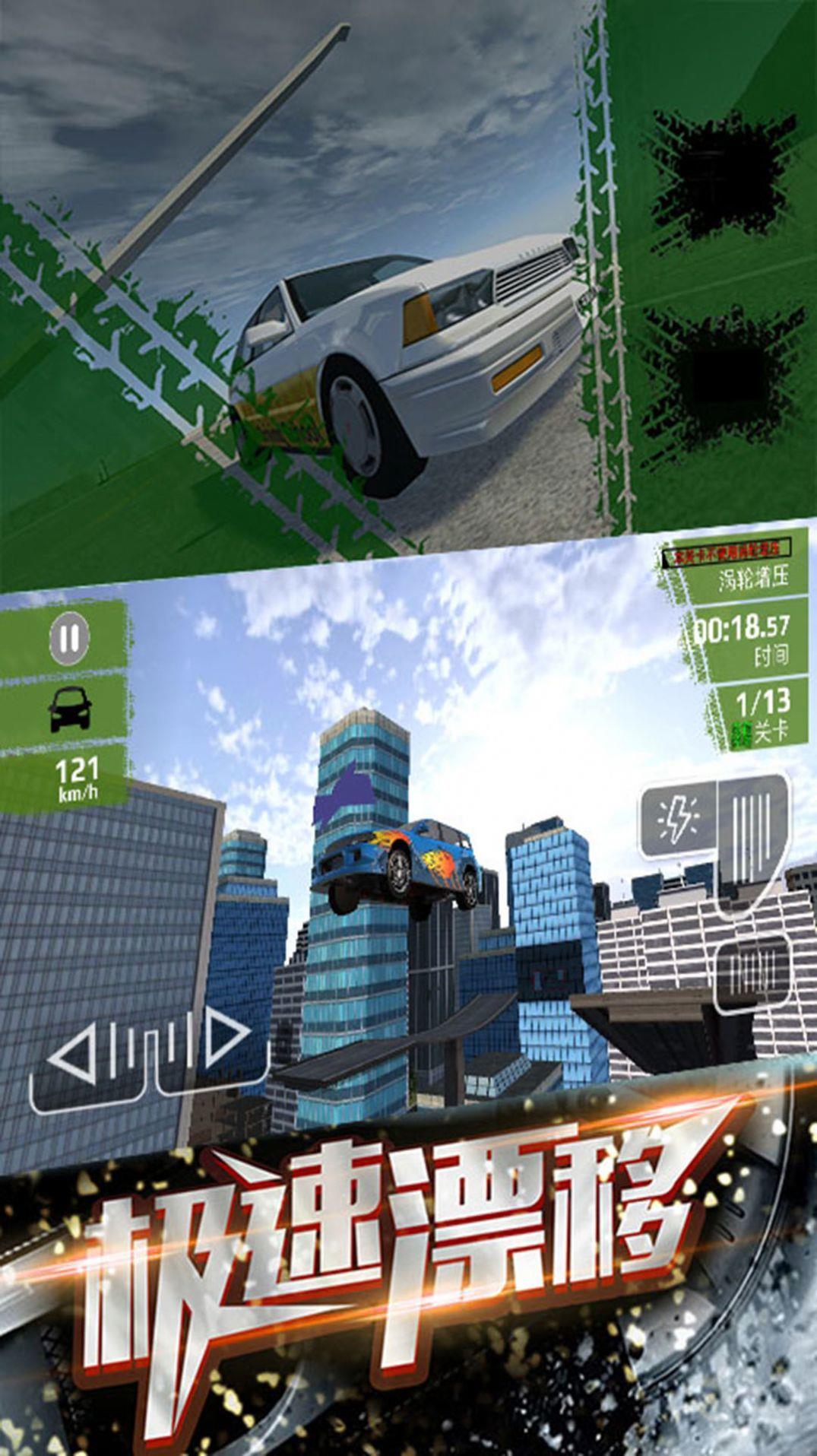 蓝天突击  v1.0图1