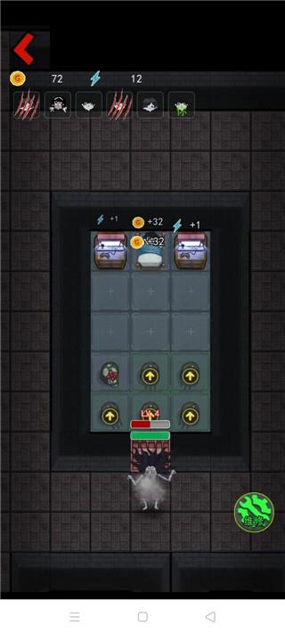 猛鬼宿舍内置菜单版  v2.5.2图2