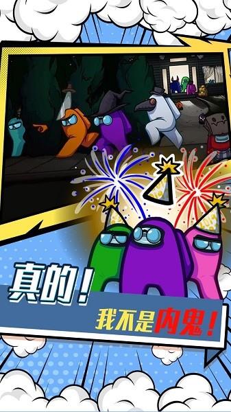 紧急撤离