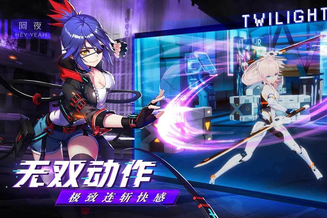 暮色方舟  v1.52.1图2