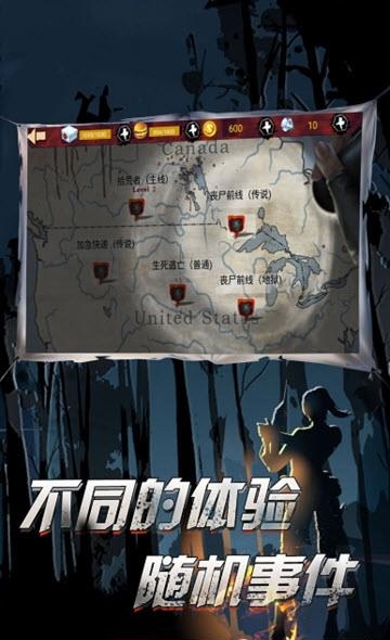 吃鸡战场生存