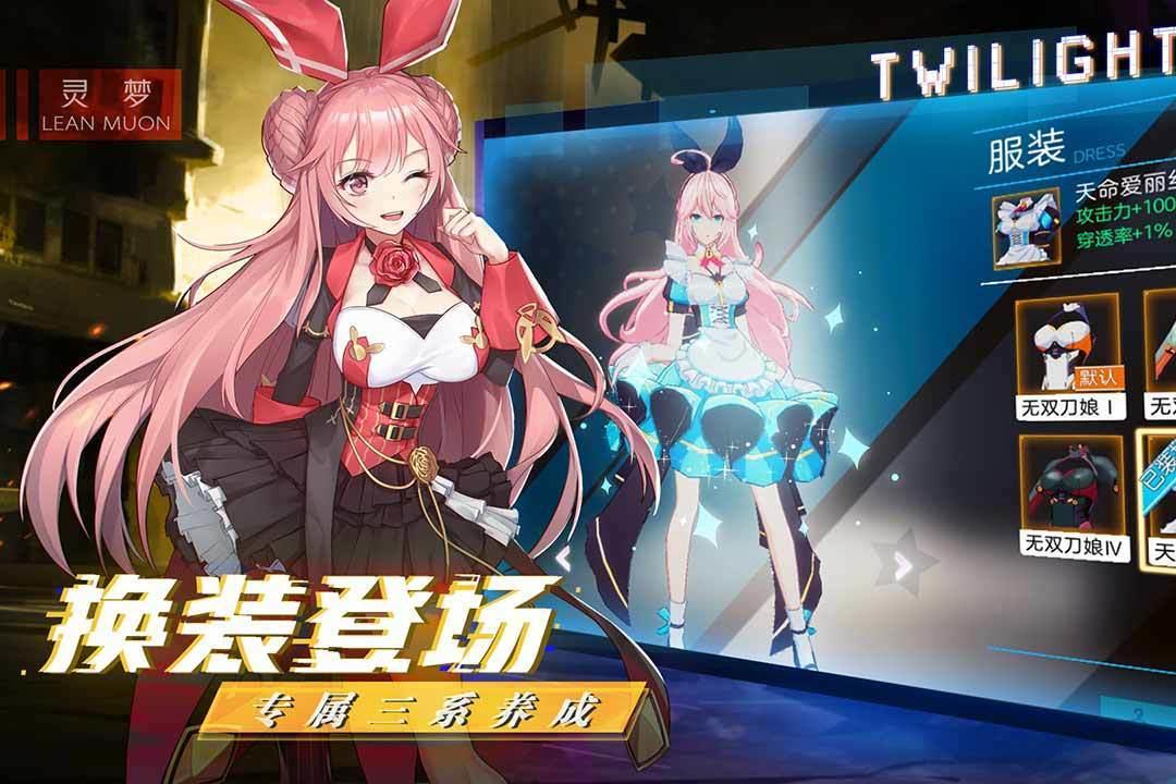 暮色方舟  v1.52.1图1