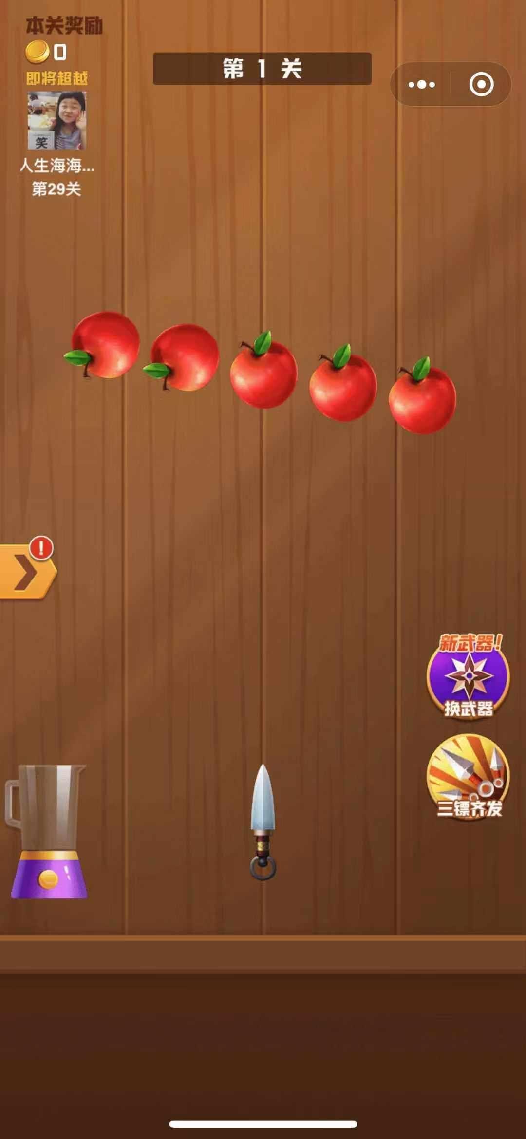 王牌切水果  v1.03.002图2