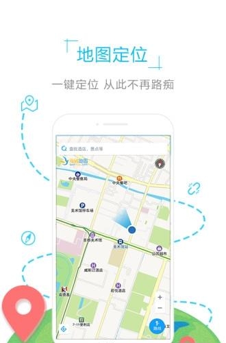 捷克地图  v1.0图1