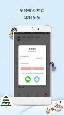热搜小说