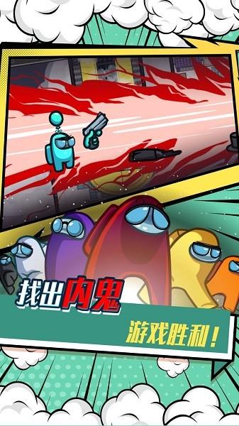 紧急撤离  v1.05图2