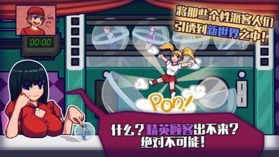 大家饿餐厅  v2.8.9图2