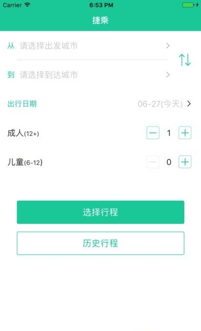 捷乘巴士