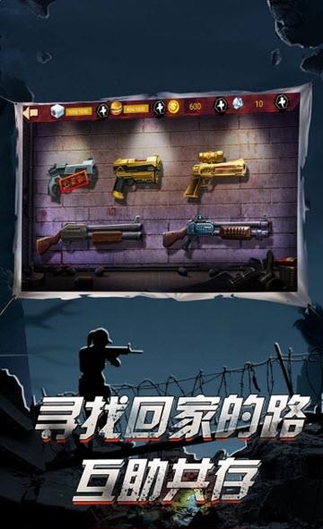 吃鸡战场生存  v1.0图3