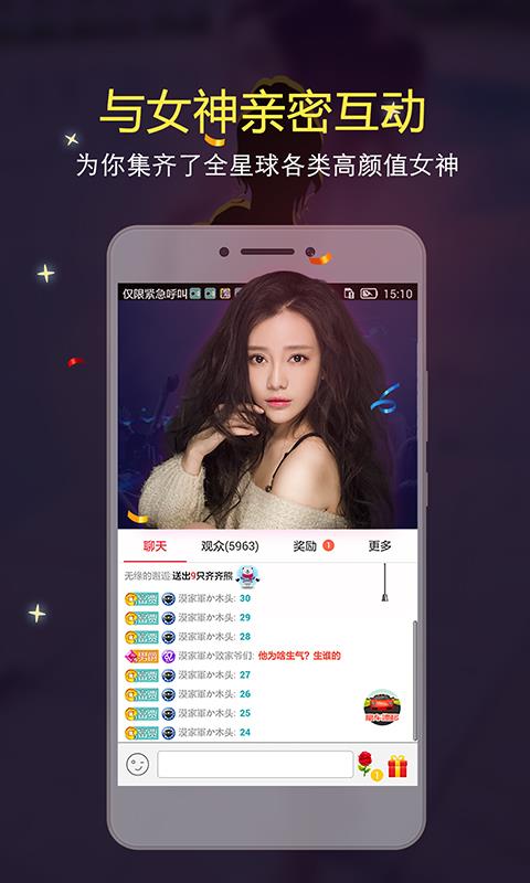 齐齐秀场直播平台  v1.0.6.0图3