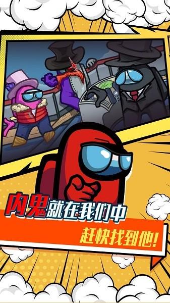 紧急撤离  v1.05图1