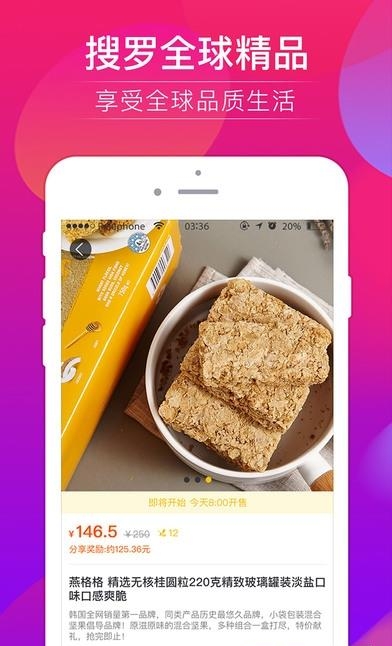 脉宝云店  v1.3图2