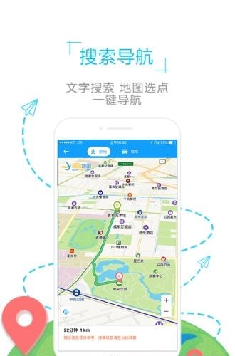 捷克地图