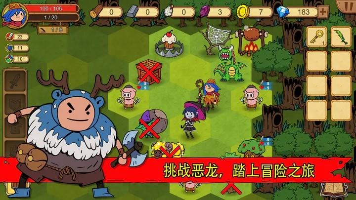 俺来当英雄  v3.1.4图2