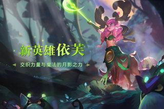 剑与家园国际服  v1.24.114图3