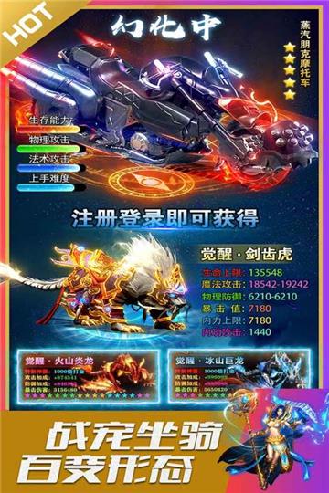 烈火星辰魂环打金传奇